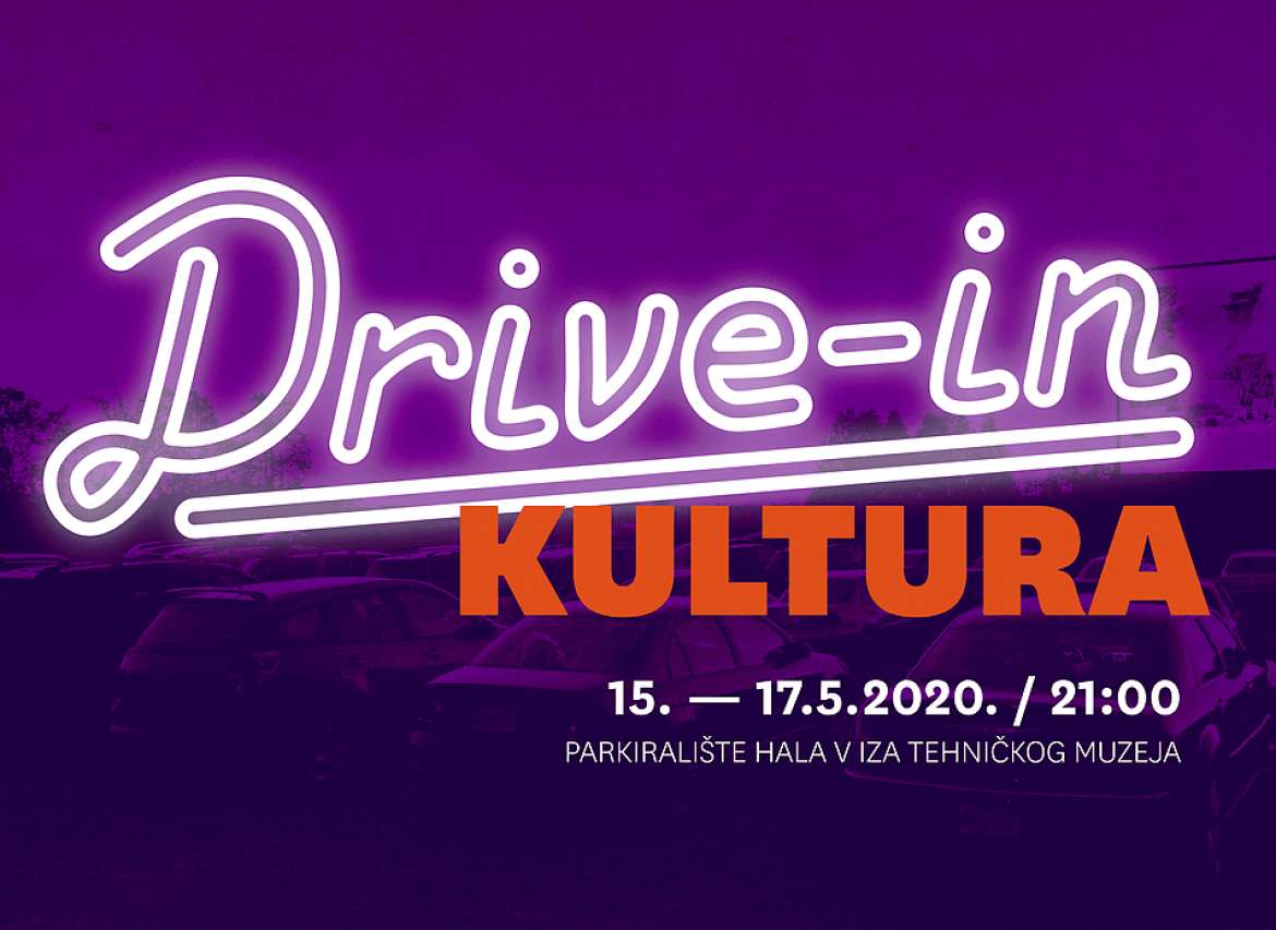 αφίσα για drive-in στην Κροατία