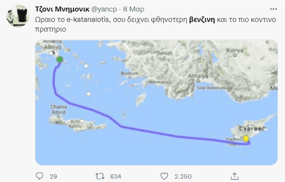 twitter post με χιουμοριστικό χάρτη που δείχνει το φθηνότερο κοντινό πρατήριο, απόσταση από Αττική ως Κύπρο