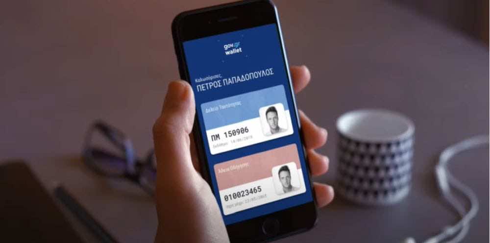κινητό τηλέφωνο με την εφαρμογή wallet app στην οθόνη
