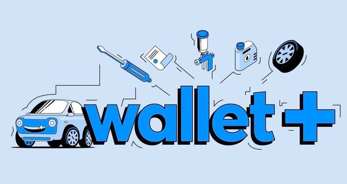 σχέδιο με αυτοκινητάκι και δίλπα του η λέξη wallet+, από πάνω της μικρά εικονίδια με κατσαβίδι, χαρτί, αερογράφο, δοχείο λαδιών και ρόδα