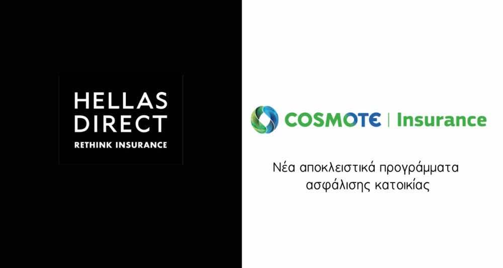 Logos αριστερά Hellas Direct - Rethink insurance, δεξιά Cosmote | Insurance - Νέα αποκλειστικά προγράμματα ασφάλισης κατοικίας