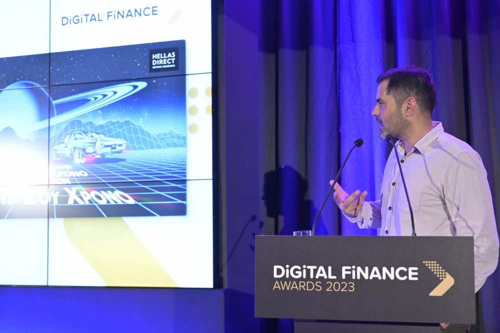 Αντώνης Γερούλης παρουσιάζει στα Digital Finance Awards για την Hellas Direct